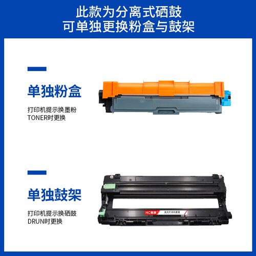 适用兄弟hl3150cdn 3170cdw粉盒dcp9020cdn硒鼓mfc9340 9330cdw 9