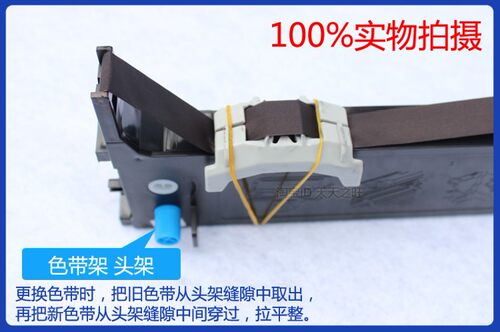 适用四通OKI7500F+色带架OKI7700F+墨盒OKI8100F芯OKI5700F 5100F