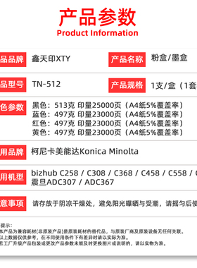 适用震旦ADC367粉盒ADT-456墨粉C307 456 556彩色复印机碳粉墨盒