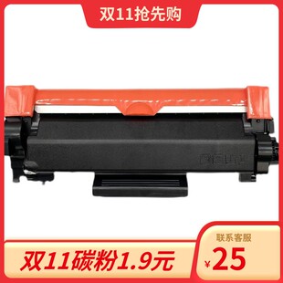 适用富士施乐M288z粉盒m248b激光打印机墨盒P288dw CT202880硒鼓