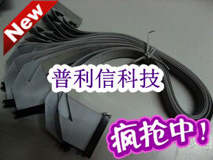 适用实达 BP3000 BP3000+ BP3000XE打印头 头缆线 国产全新