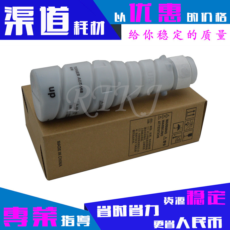 适用震旦AD168粉盒AD168 218 166 216 226 228复印机 粉筒 墨粉仓