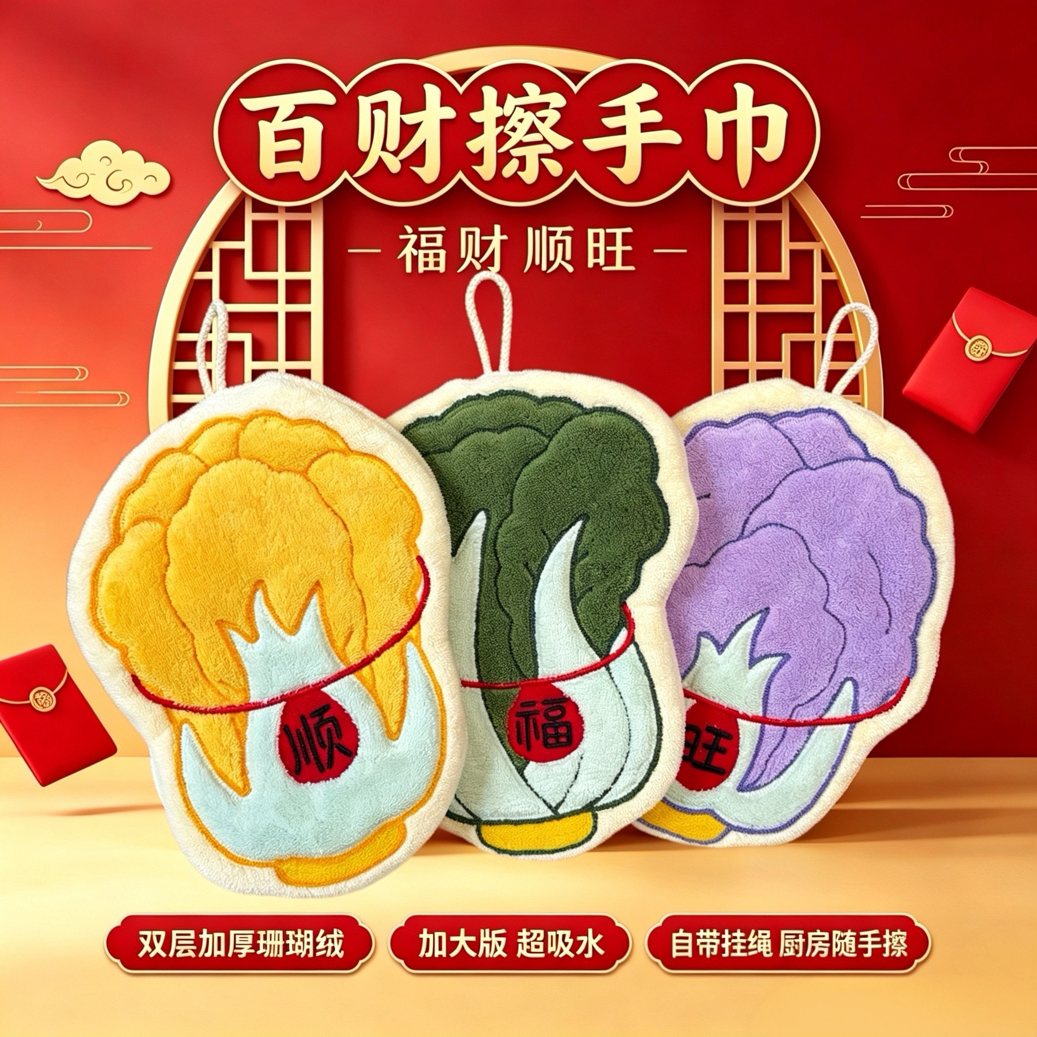 成人版加大加厚擦手巾