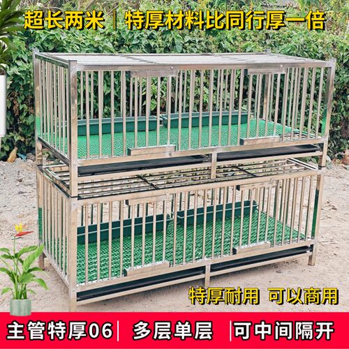 鸡笼狗笼多层鸭笼鹅笼家用特大号多层养殖鸡舍家禽不锈钢宠物笼子