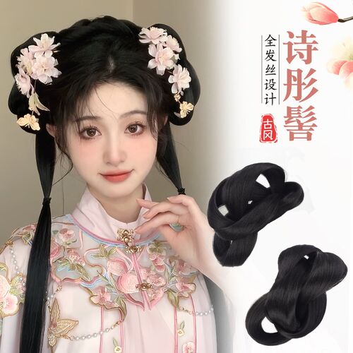 汉服假发古风一体式全发丝发包盘发发型古装头饰两侧发髻垫发包女