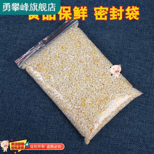 保鲜袋密封冷冻专用大中小号家用食品袋加厚冰箱透明密实收纳自封