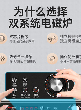 慧厨商用凹面电磁炉大功率台式电磁炉家用凹面专用电炒炉商业凹型