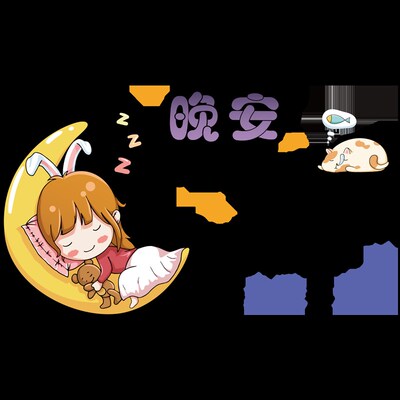 励志墙贴纸标语激励宿舍卧室早睡早起文化布置墙面书房间学生装饰