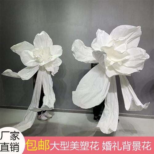 巨型纸艺美塑花大型蝶舞花婚庆婚礼橱窗装饰摄影背景立体手工纸花