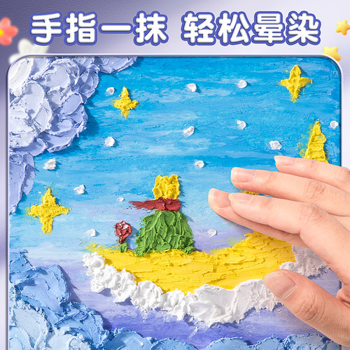 油画棒diy画超软蜡笔全套装重彩色油画棒超软性入门迷你油画棒儿