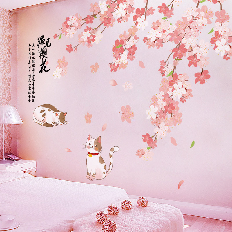 卧室房间装饰品布置温馨墙壁贴纸墙贴画床头背景墙纸自粘遮丑壁纸
