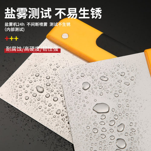 不锈钢腻子刮刀刮板刮片刮大白批灰刀刮腻子原子灰油灰刀带手柄
