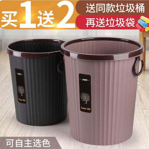 创意家用无盖大号黑色塑胶垃圾桶 适用寝室厨房圆形纸篓 16L大容