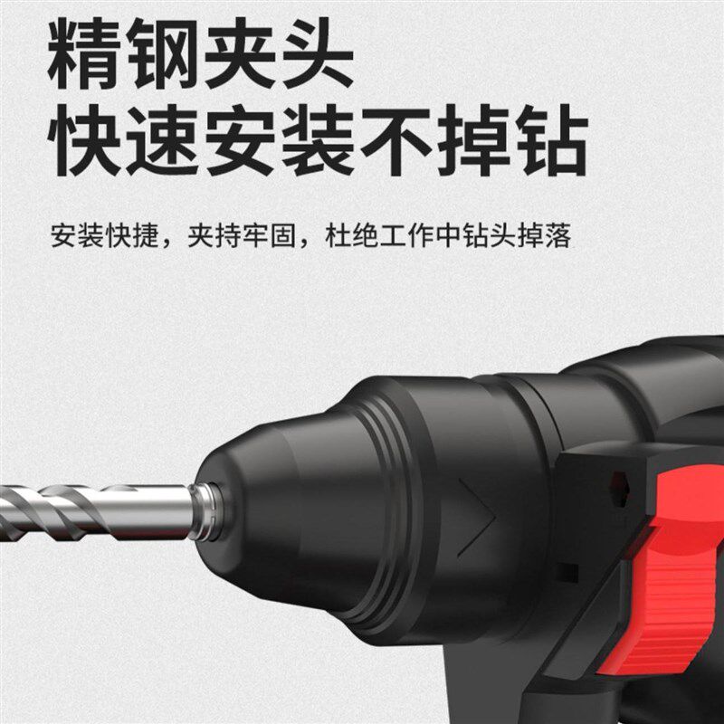 德国进口无线充电电锤钻通用大功率工业级充电式无刷电锤钻电镐多