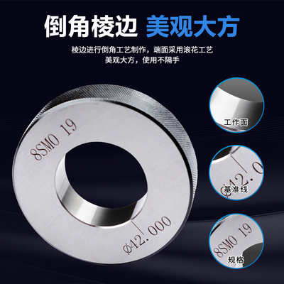 光面环规/光滑环规对表环规30 31 32 33 34 35 36 37 38 39 40 41