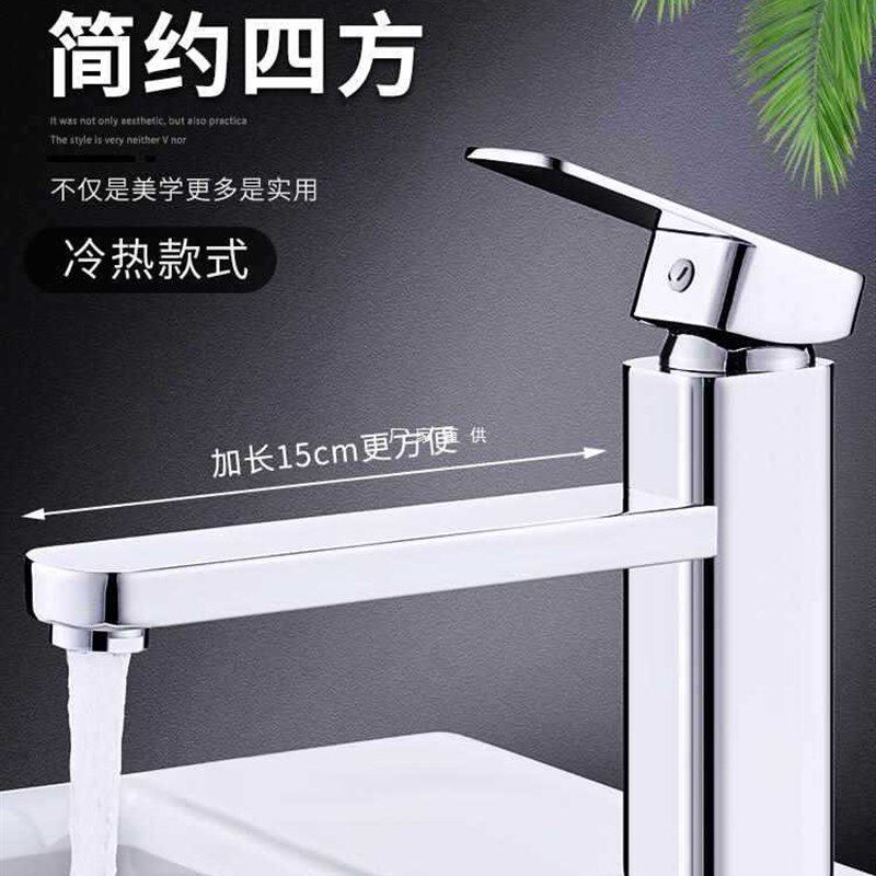 水龙头台上盆加长型四方加高款冷热混合艺术盆洗手池洗脸盆卫浴
