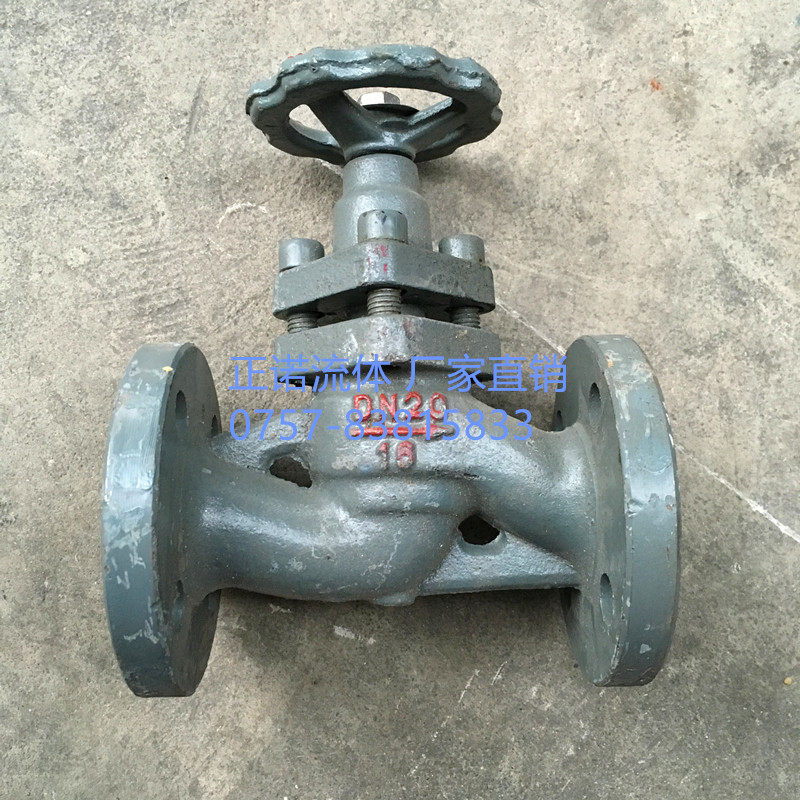 5个包邮蒸汽高温法兰柱塞阀U41S-16DN50手轮式开关锥形密封铸铁
