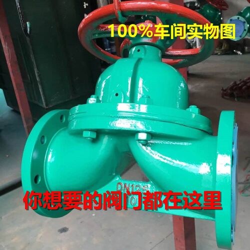 正光铸钢法兰截止阀dn50252010080铸钢蒸汽电动气动水开关J41H芯