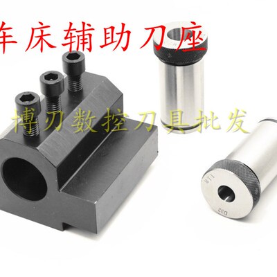 紧固刀座SBH25-16/20/25/32/40U钻/车床机床加工中心50孔防震刀架