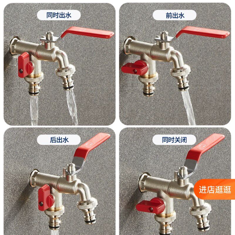 全铜4分6分进水一进二出花园防爆黑色手柄水龙头户外防冻双出球阀