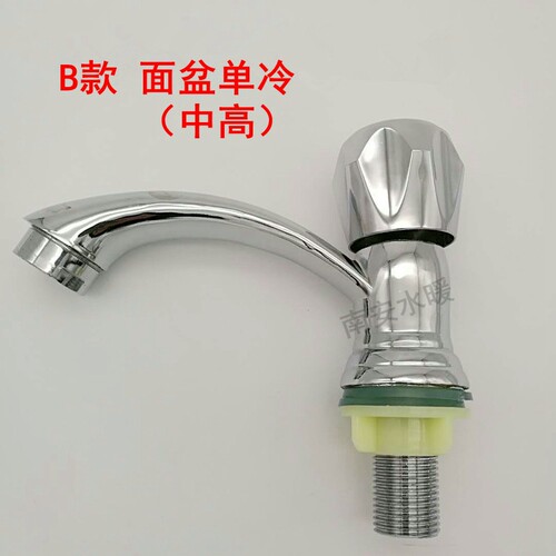 台盆单冷水龙头卫生间洗手盆面盆单水龙头坐式阳台洗衣池龙头单孔