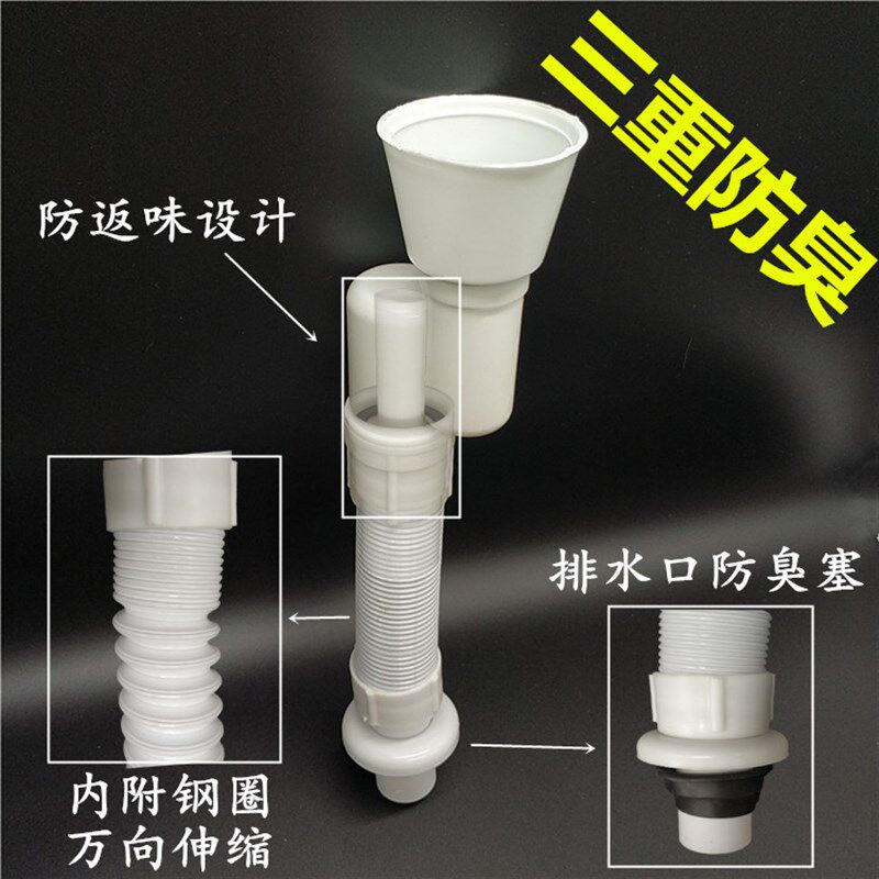 小便器下水配件 地排水墙排挂便下水管PVC下水管小便斗防臭下水管