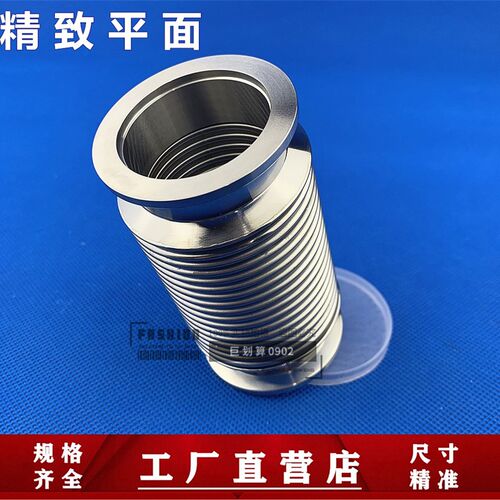 成型波  304柔性波纹管 软管KF16  KF25  KF40  50 KF 真空波纹管