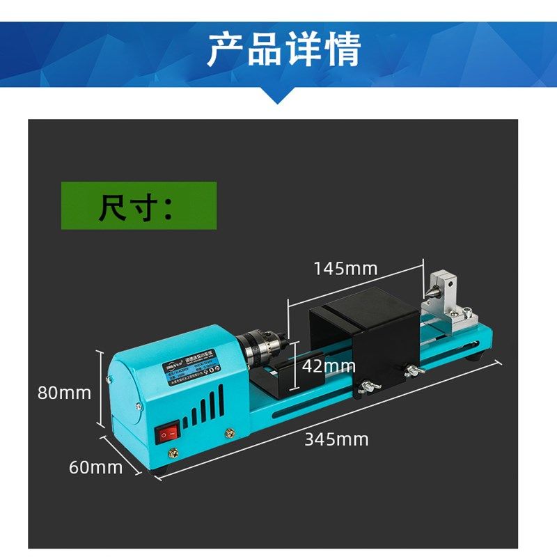 小型车床家用小车床数控木工加工手串菩提多功能微型车珠子佛珠机