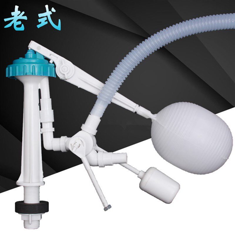 旧款马桶水箱配件浮球阀进水阀通用侧按坐厕所座便冲水器排水阀