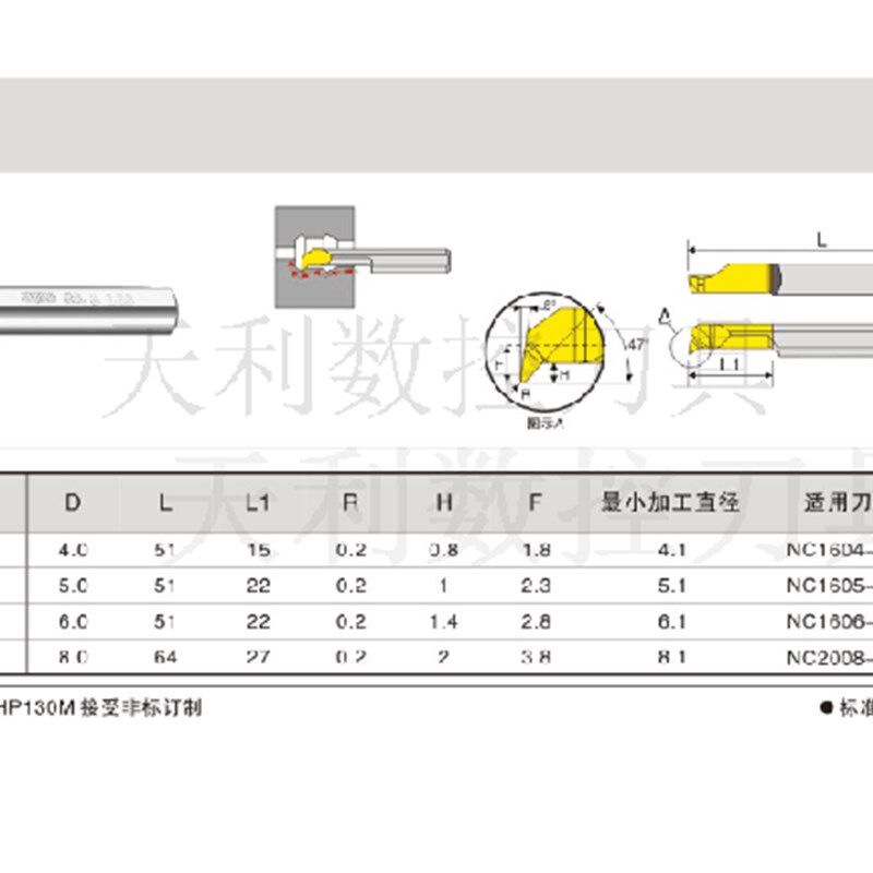 整体合金小孔径镗刀 MQR小内孔镗刀杆4 5 6 8mm 仿形