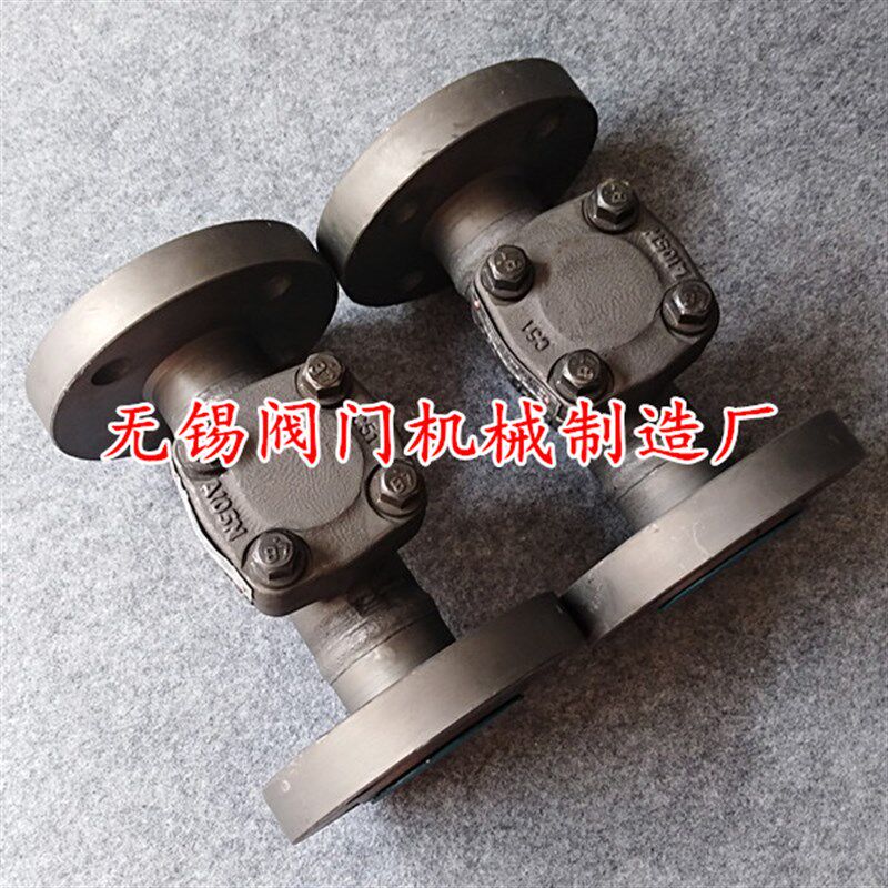 锻钢法兰止回阀H41H-16C/25C 高温蒸汽A105逆止阀DN15 20 25