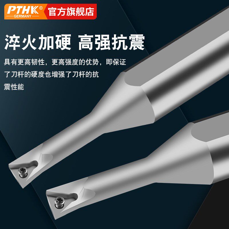 TP TC内孔变径抗震正宗高速钢刀杆H2008KSCLCR06四倍径大小头车刀