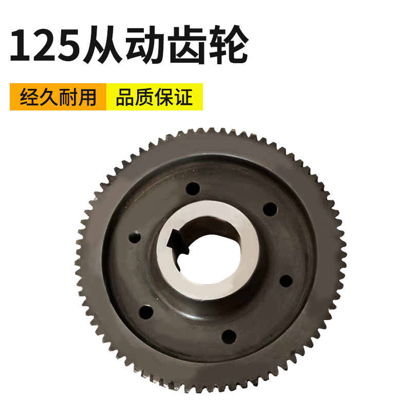 船用从动齿轮 前进齿轮箱配件 船用发动机前进/后退/从动齿轮