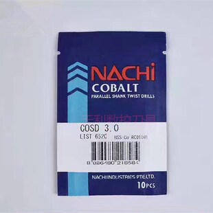 日本不二越NACHI L6520(M2.9-M5.2) 含钴麻花钻头 含钴钻