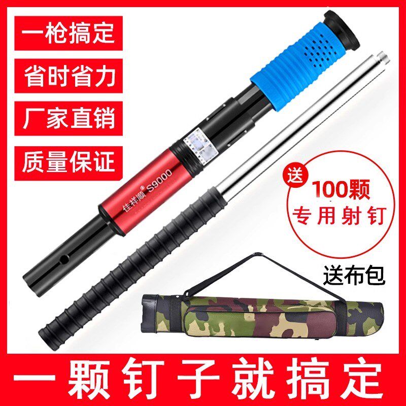 打钉工具大威力钉子
