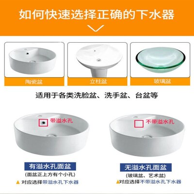 60MM不锈钢面盆洗脸盆下水器去水器台盆洗手池防臭下水管排水配件