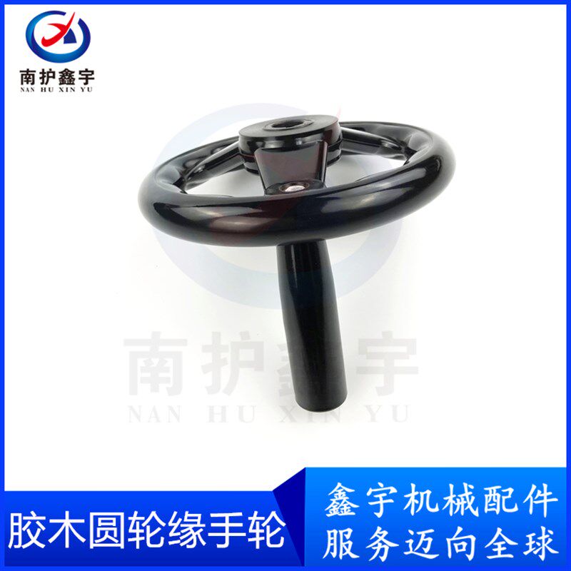 促销电木 圆轮缘手轮胶木手轮三根筋波纹手轮三幅手轮带转动手柄