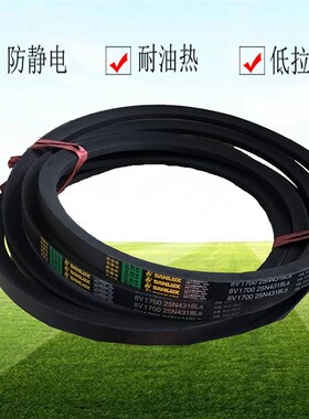 三力士皮带SPC3470至4800工业皮带高速带抗静电窄V坑带传送三角带