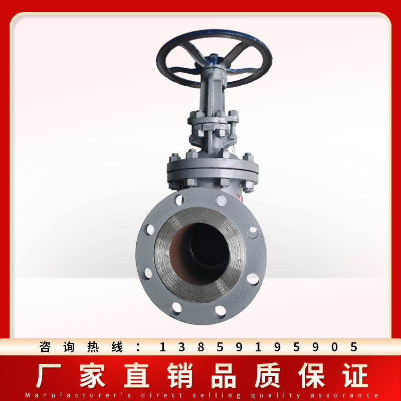 铸钢法兰闸阀高温蒸汽导热油碳钢明杆锻钢阀门DN50 25 80Z41H-16C