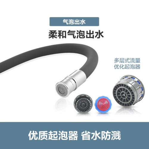 摩恩West净铅高分子材料柔性定型管双出水模式厨房水龙头GN60418