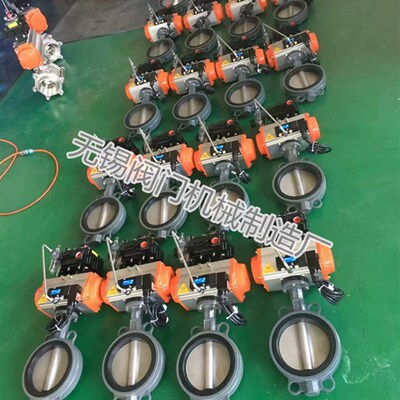 气动对夹蝶阀D671X-10/16 水用中线软密封蝶阀DN40 50 65 80 100