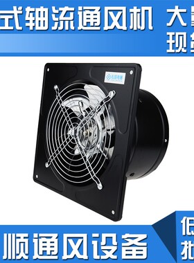 排气扇厨房排风抽油风扇家用窗式抽油烟换气扇静音抽风机