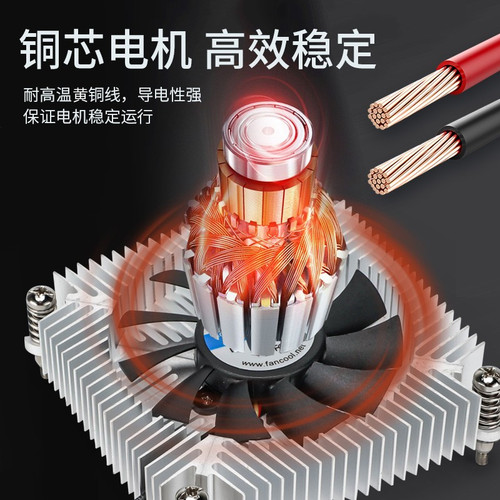 10 20 75W大功率LED灯珠散热器超薄静音风扇CPU纯铝散热片DC5 12V