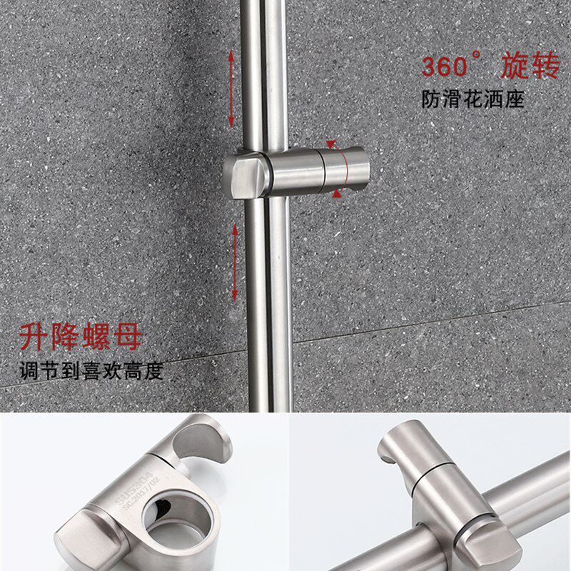 304不锈钢拉丝花洒升降杆简易淋浴杆花晒支架活动可调节固定杆座