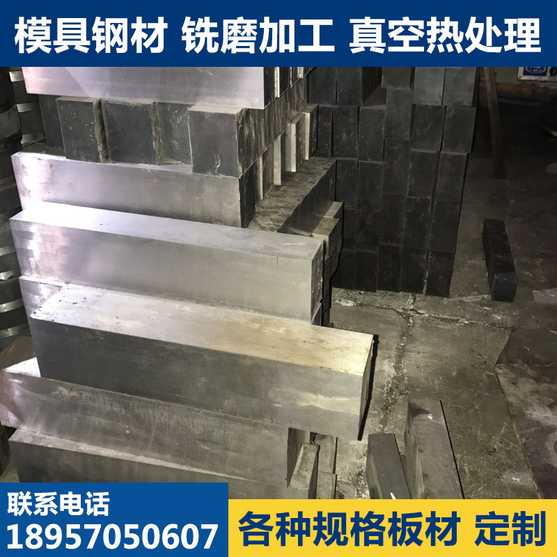进口白钢条锋钢车刀超宽超硬13~18厚白钢扁条高速钢刀条坯未开刃