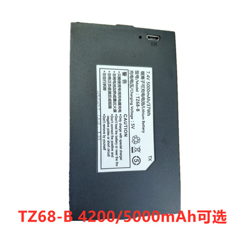 指纹锁专用电池 智能锁 万事威F1美心锁电池 TZ68-B ZNS-09a TZ68