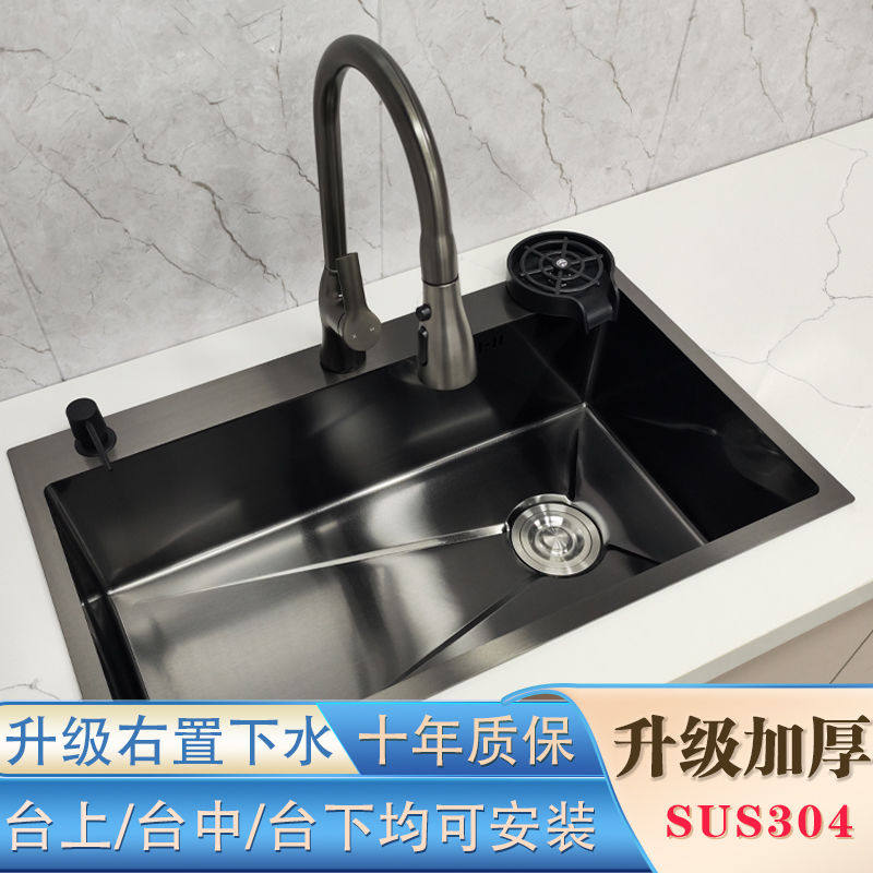 德国进口厨房家用水槽SUS304不锈钢纳米洗菜盆加厚手工洗菜池洗碗