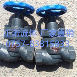11S-16高温锅炉导热油蒸汽柱塞阀/铸铁丝扣柱塞阀DN20丝口阀门