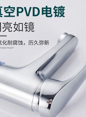 全铜面盆水龙头冷热家用浴室卫生间台盆单孔单冷洗脸盆洗手盆龙头