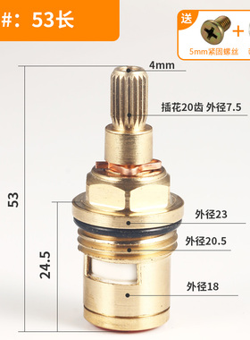 铜阀芯水龙头不锈钢龙头把手通用维修手轮陶瓷铜阀芯龙头配件大全